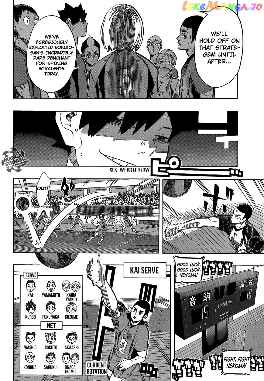 Haikyuu!!, Chapter 192 image 17
